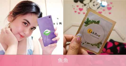 LabAvo 隨護寧抗菌隨身貼共同守護大家|保護好自己就是保護好全家人❤️
