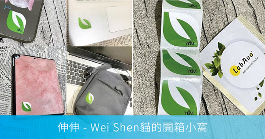 LabAvo隨護寧抗菌隨身貼,天然精油隨時守護家人與你的健康,高效99.9%安心抗菌好幫手