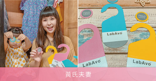 MoldGoGo 防霉吊卡神奇實用小物好幫手|對黴菌say goodbye!
