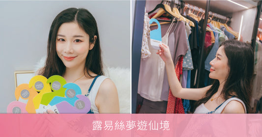 MoldGoGo防霉吊卡時尚又擁有99.9%抗菌力