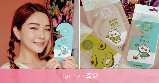 LabAvo 現在有MoldGoGo最療癒的防霉夥伴 爽爽貓聯名款萌化你的心❤️最可愛的防霉神器