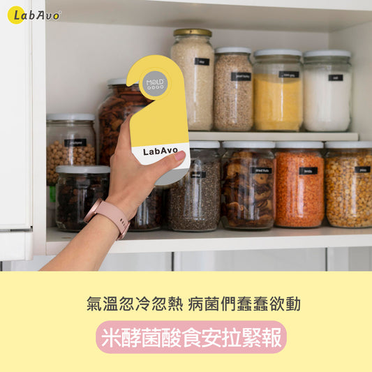 食物中毒的好發季節,也正是微生物活躍的季節!