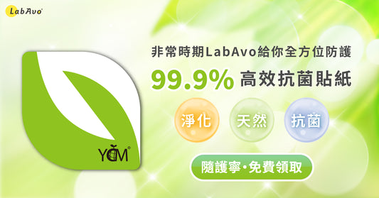 抗菌隨身貼真的有用嗎?鄉民親測認定:確實抑制細菌生長速度