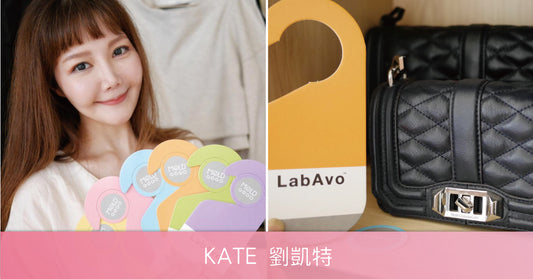 夏天使用MoldGoGo防霉吊卡,效果驚豔!-KATE 劉凱特