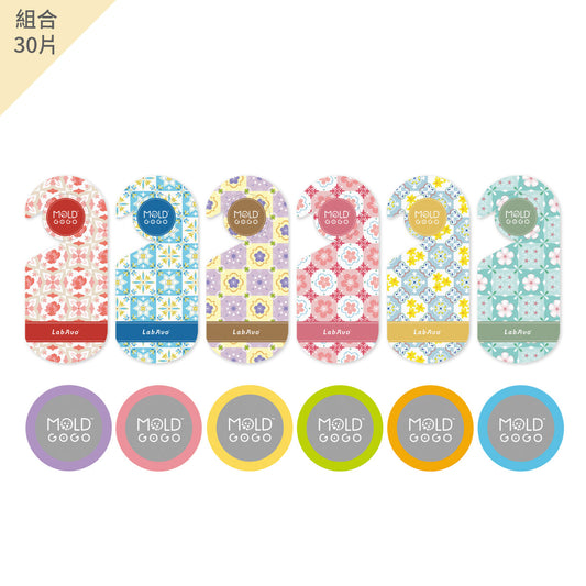 【1秒防霉】 MoldGoGo防霉吊卡花磚款15入+大圓卡15入(顏色隨機)