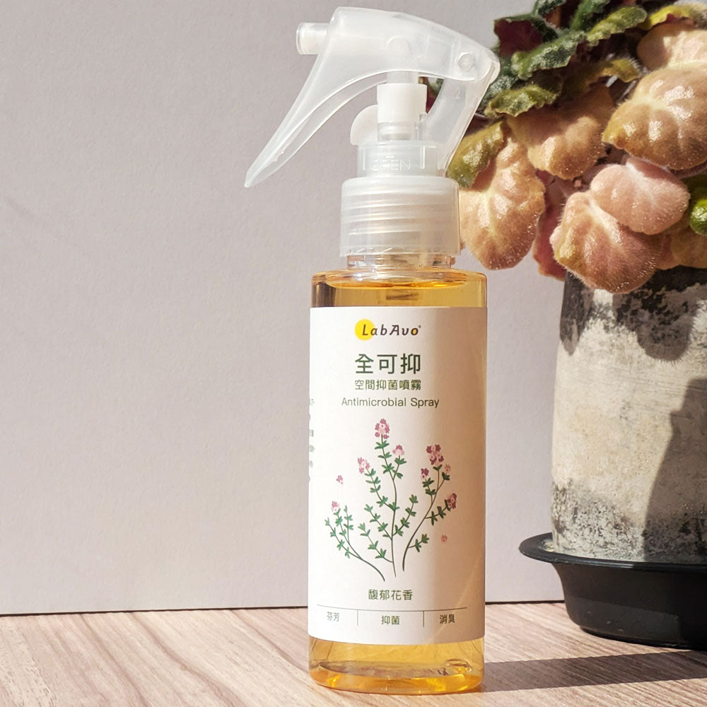 全可抑空間抑菌噴霧