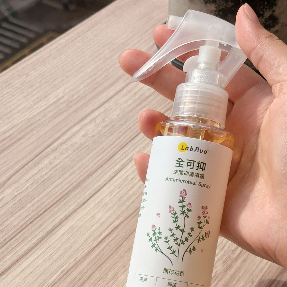 全可抑空間抑菌噴霧