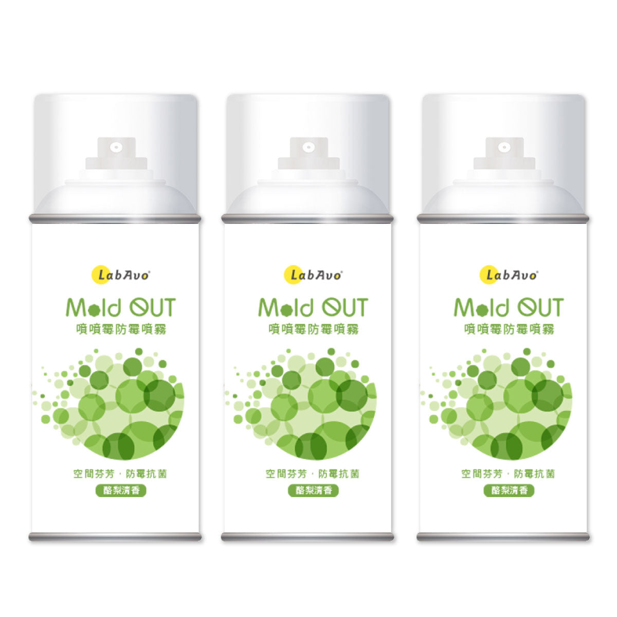 KO黴菌,MoldOUT噴噴霉防霉噴霧三入組