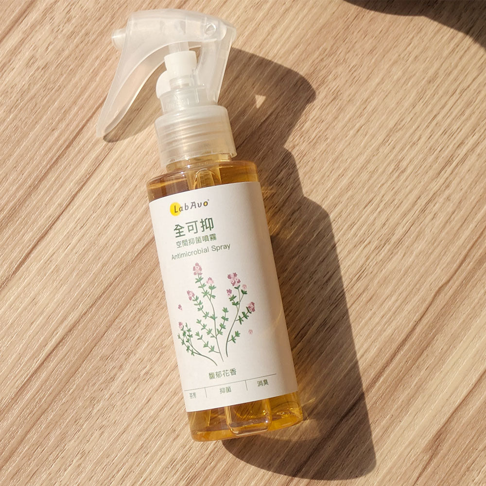 全可抑空間抑菌噴霧