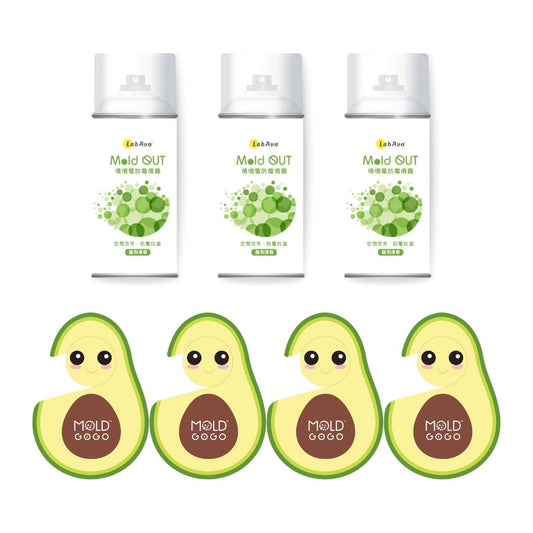 【換季臥室防霉】MoldOUT噴噴霉3罐+MoldGoGo防霉吊卡酪梨款4片