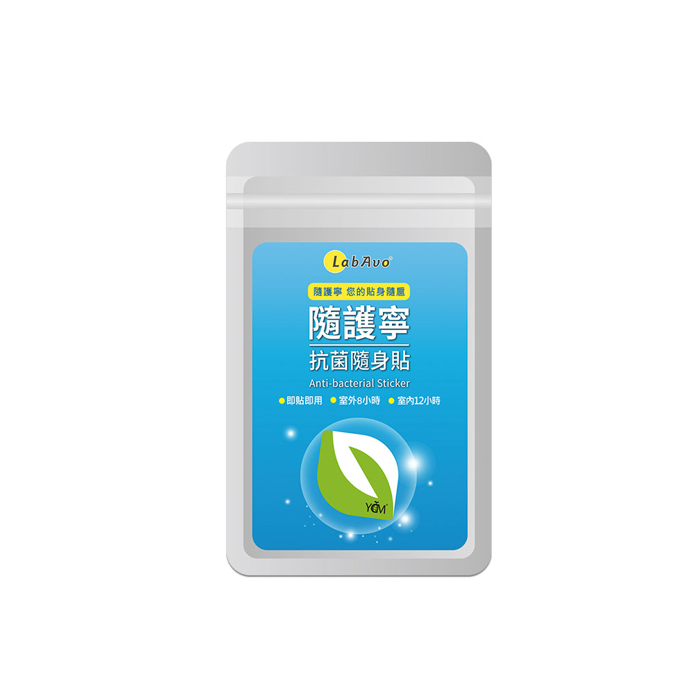 隨護寧抗菌隨身貼 - 30入/組