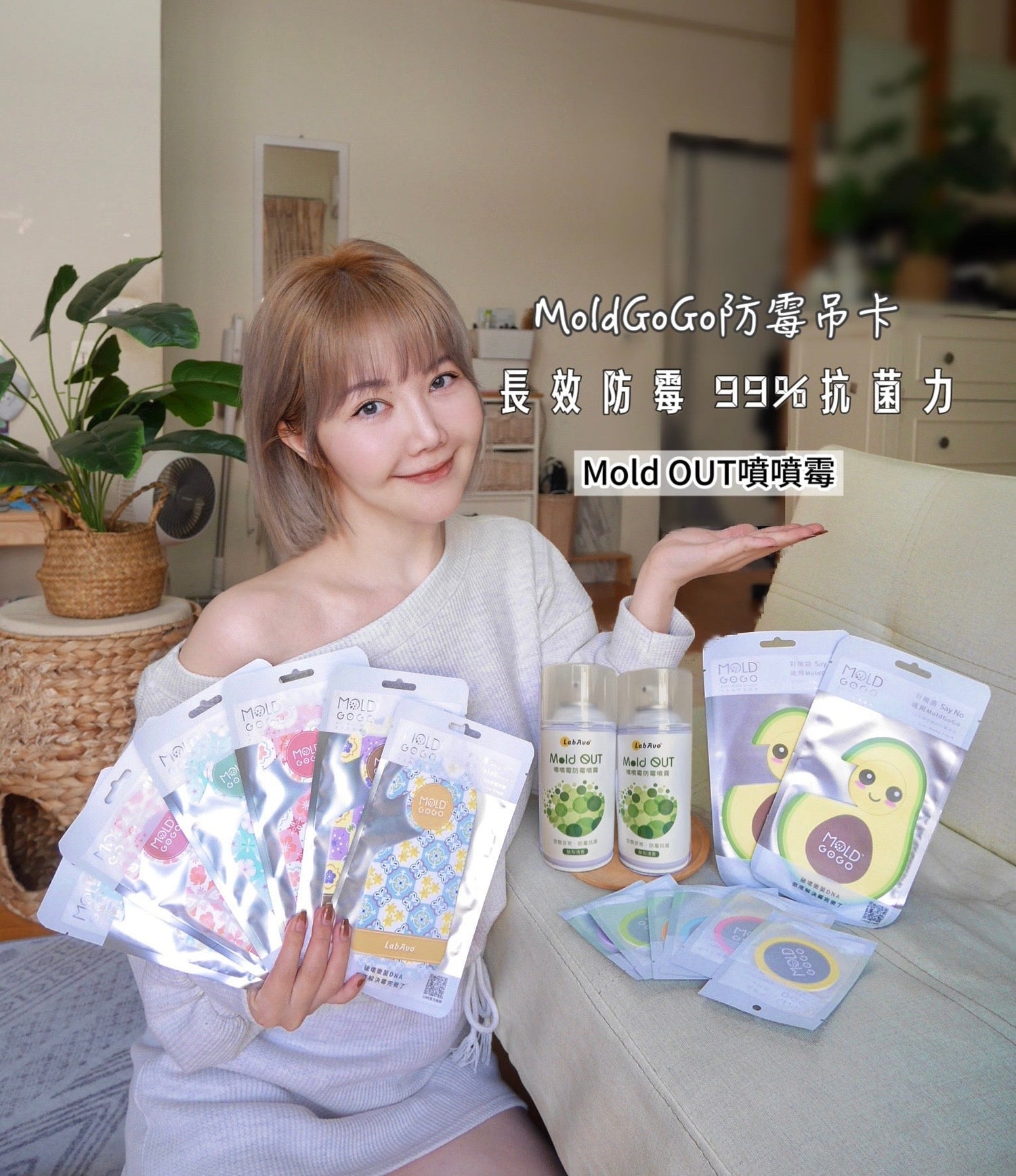 【團購專屬】KATE 劉凱特