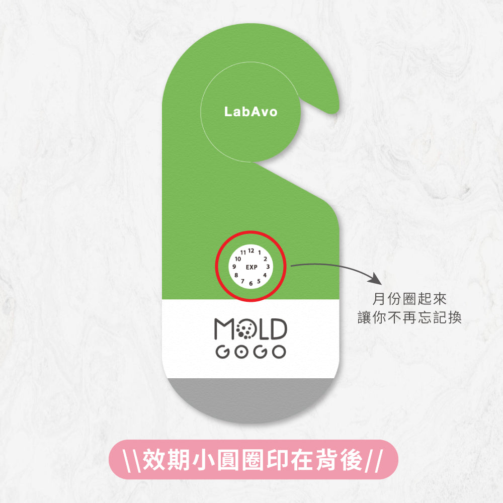 【秋冬換季抗霉】 MoldOUT噴噴霉2罐+防霉吊卡Pantone款5片(款式顏色隨機)