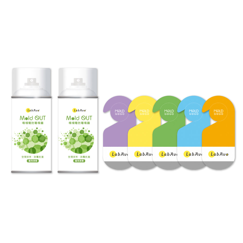 【秋冬換季抗霉】 MoldOUT噴噴霉2罐+防霉吊卡Pantone款5片(款式顏色隨機)