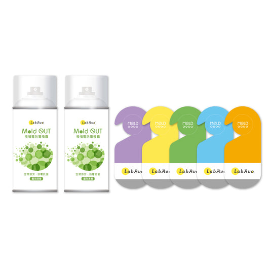 【秋冬換季抗霉】 MoldOUT噴噴霉2罐+防霉吊卡Pantone款5片(款式顏色隨機)