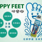 【小空間防霉組】告別臭腳丫 Happy Feet快樂腳2罐+大圓卡4片